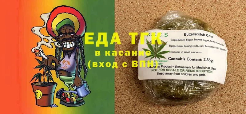 Печенье с ТГК конопля  MEGA ссылка  Харовск 