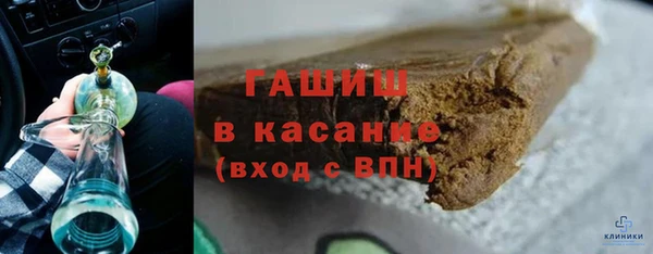 винт Волоколамск