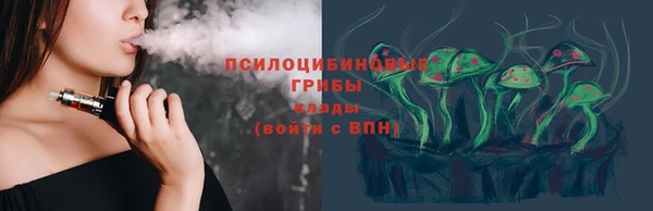 первитин Вязники