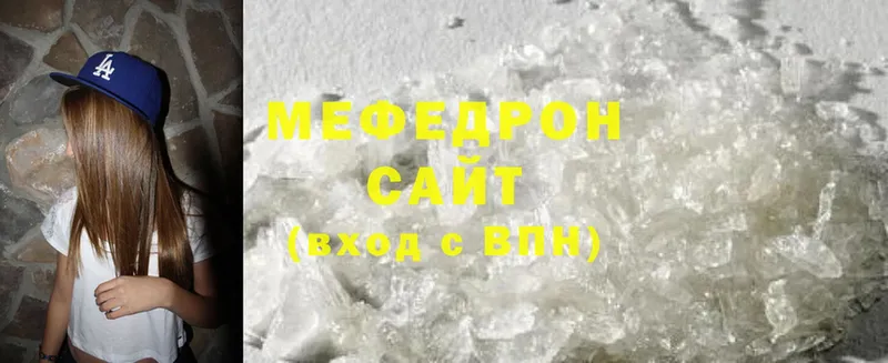 МЕФ mephedrone  купить наркотики цена  hydra рабочий сайт  Харовск 